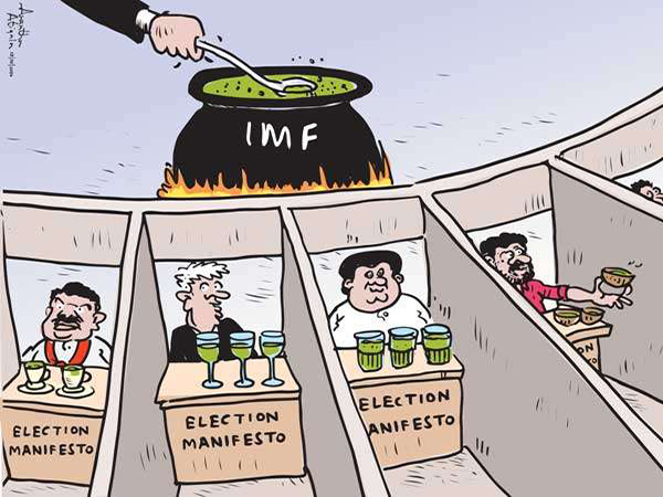 IMF පසුබැසීම