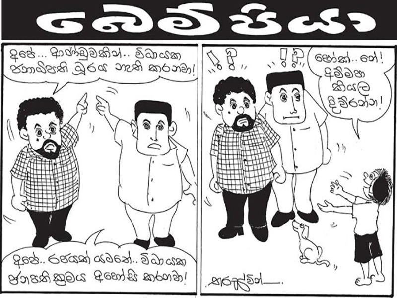 විධායක ධූරය