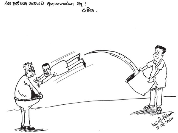 අලුත්ම පක්ෂයේ සංග්‍රාමය