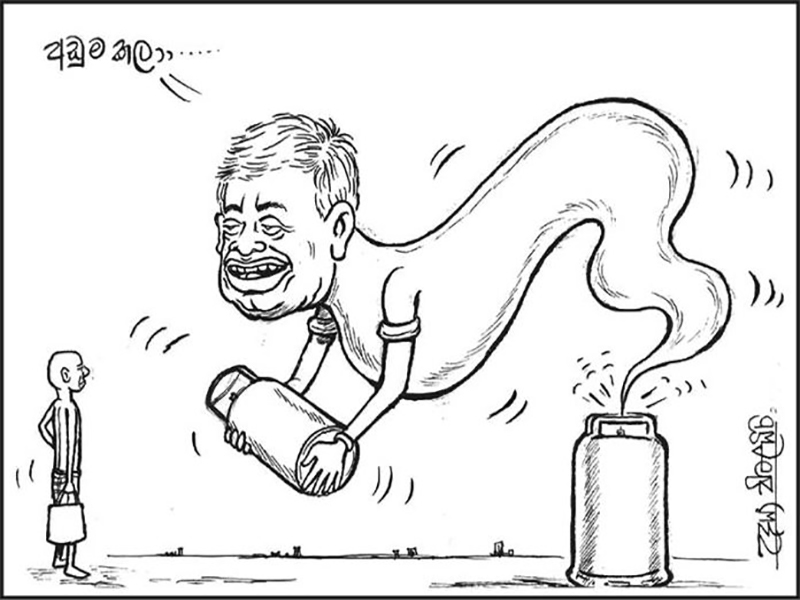 Should Ranil Withdraw ?