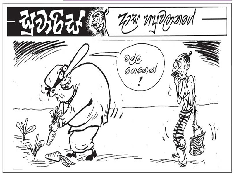 චන්ද