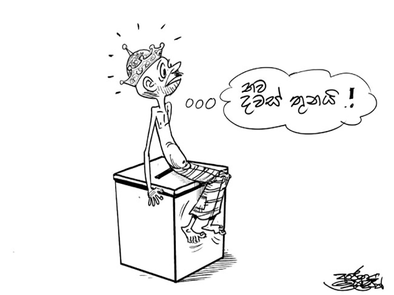 අයවැය හදන කාලය උදාවේ